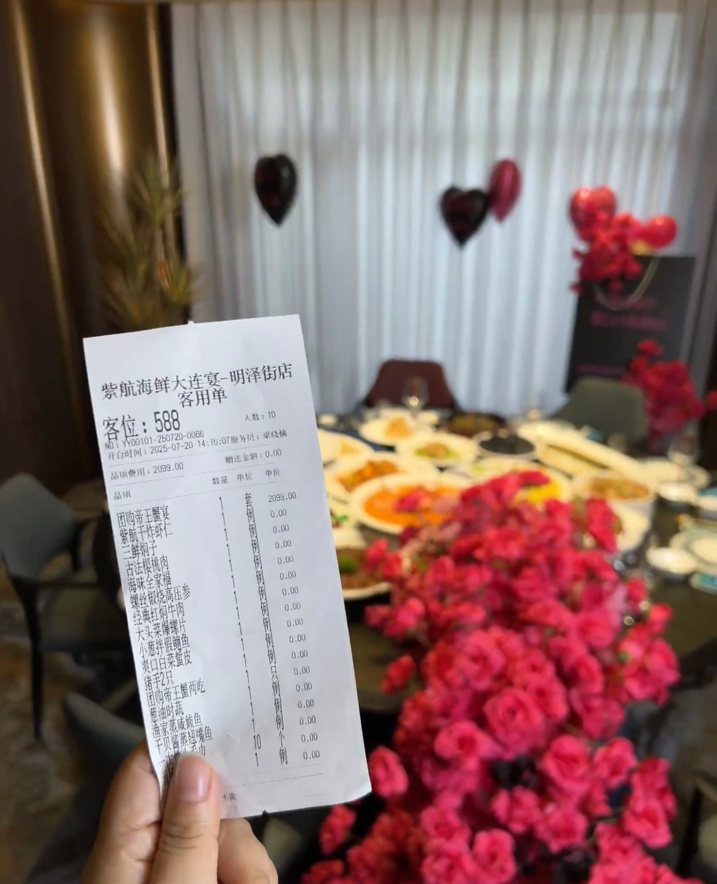 辽阳紫航海鲜大连宴